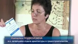 310712 - СЮЖЕТ - Автоплощадка (Лучегорск ТВ)