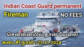Indian coast guard permanent recruitment; Qualification 10th diploma iti degree