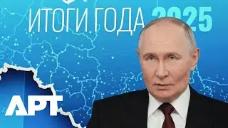 Путин предупреждает о &laquo;более серьезных последствиях&raquo;, заявляя, что украденные российские активы д...