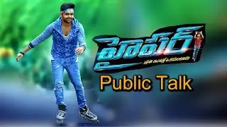 HYPER Movie PUBLIC TALK | Ram | Raashi Khanna | Latest Telugu Movie Updates | Super Movies Adda