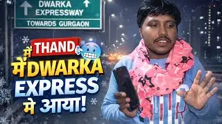 💥भीषण ठंड में Dwarka Expressway का सफर | Night Ride Vlog | Daily lifestyle vlog | indian vlogger