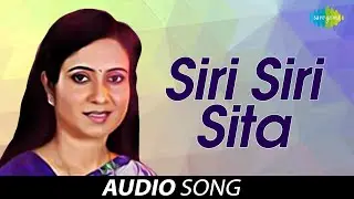 Siri Siri Sita Audio Song | Oriya Song | Srikanta Sekhar Chitta Pushpa