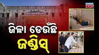 School Children Affected By Jaundice In Odisha
