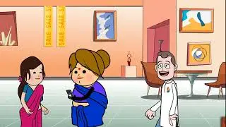   पड़ोसन से  चाकर 😂 komal cartoon comedy 