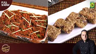 Dry Nut Bars & Timatar Qeema | Mehboob's Kitchen | Chef Mehboob | 21 Feb 24 | MasalaTv