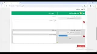 Blazor File Upload By Progress bar . . .