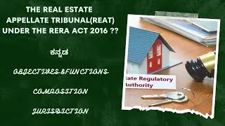THE REAL ESTATE APPELLATE TRIBUNAL (REAT ) ? OBJECTIVES ? COMPOSITION ? JURISDICTION ? RERA ACT 2016