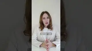 СРЕДСТВА ПРОТИВ КАНДИДОЗА. ч-2. полный ролик на канале &rarr; #грибок #кандида#питание #зож #кандидоз