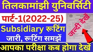 tmbu part1 subsidiary exam routine|tmbu part1 subsidiary exam date 2022-25|tmbu part1subsidiaryexam