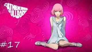 Catherine Full Body: Thomas Mutton
