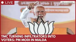 TMC turning infiltrators to voters | PM Modi in Malda, West Bengal