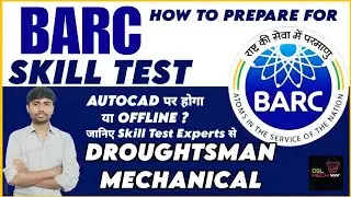 BARC Droughtsman Mechanical Skill Test  की तैयारी कैसे करे? BARC RECRUITMENT 2023| BARC SKILL TEST