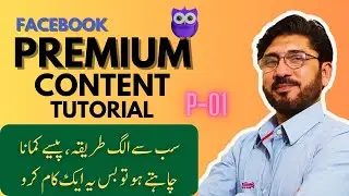Sabse Alag Paisa kamana hey  ye kero | Premium Content on Facebook | Earn Money From Premium Content