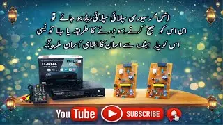 Dish racivr Ki suplai Ded hu #jy isy Sai karny ka triqa#electronic 