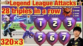Legend League Attacks December Season Day24 HYDRA TOTEM With Army Link