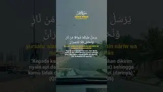 Shurah Rohmam Beautiful Quran Tilawat #quran #qatarview #eslamic #blogger 