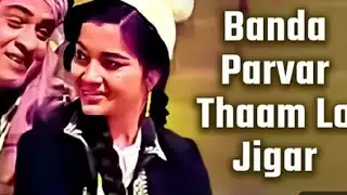 BANDA PARVAR WALE ROMANTIC SONGS BANDA PARVAR THAM LO JIGAR.....