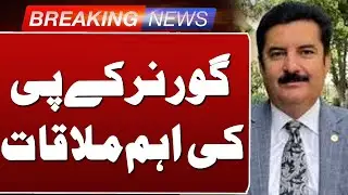 KP Governor Meets Mustafa Kamal in Important Political Meeting