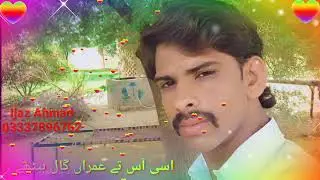 Attaullah khan Tady bahj khadi jay nabhsakdi