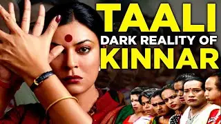 Taali: Untold Truth Of Kinnar | Sushmita Sen | Shreegauri Sawant | Jay Naik