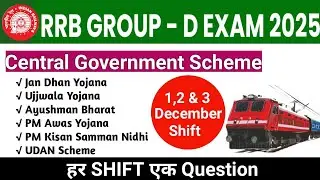 RRB GROUP D EXAM 2025 ANALYSIS|| GOVERNMENT SCHEME FOR GROUP D EXAM|| #Group D exam 2025 #Rrb#Groupd