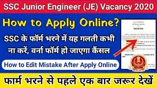 SSC JE FORM APPLY 2020// HOW TO EDIT MISTAKE SSC//SSC Registration Mistake Solution