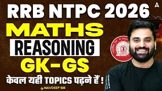 RRB NTPC 2026 | RRB NTPC Maths 2026 | RRB NTPC Reasoning 2026 | RRB NTPC GK-GS 2026 | Navdeep Sir