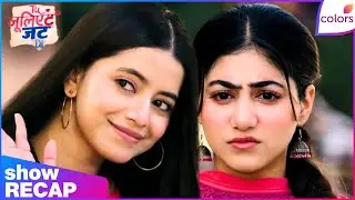 Tuu Juliet Jatt Di  | Ep. 67 | Tina Makes Fun Of Heer | Recap | Colors TV