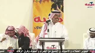 سليمان العنيني و رشيد العلوني و بخيت السناني و حمدي السليمي  ✅حفل الشاعر محمد صالح الحبيشي 1444/11/5