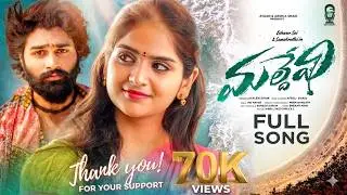 MALDEVI - மல்஦ேவி - Full Video Song Released | Eshwar Sai | Samskruthi In