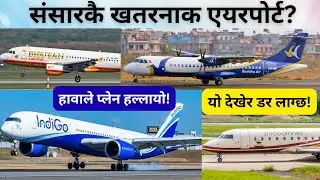 World&rsquo;s Most Dangerous Airport? 😱 Extreme Landings & Takeoffs at TIA Kathmandu | 6 Airlines