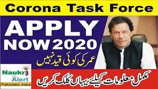 Join Corona Relief Tigers Force | How To Register Corona Relief Tiger Force | Naukri Alert
