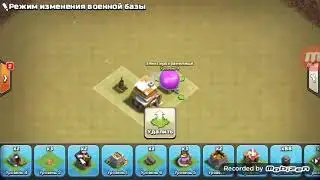 Непобедимая расстановка базы Ратуши 4 уровня | Invincible base plan TownHall level 4