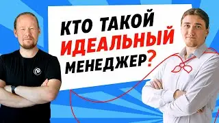 OKR в IT: Как стать экспертом? Интервью с Андреем Сидоренко