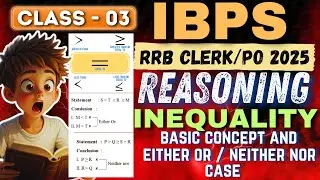 Inequality Reasoning Tricks | Inequality Either OR Case | Inequality Neither Nor Case