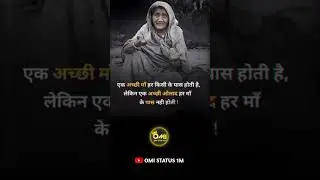 motivational quotes#shorts #status #sad #omistatus1m #motivation #motivational #sadstatus