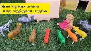 Rethi க்கு Help பண்ண யாரு வந்திருக்கா பாருங்க |Tiny Dudes|Barbie