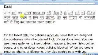 how to remove underline in ms word