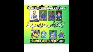 Karachi Kings Full Team Squad PSL 3 2018