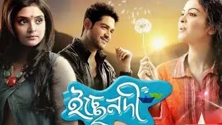 Icche Nodi Song Lyrics | Female version | What's app status song | Line of love❤