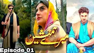 Mere Humnasheen Episode 01|Mere Humnasheen Episode 01 Teaser|Zimals Drama Review