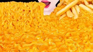 ASMR MUKBANG｜CHEESY CARBO FIRE NOODLES, FRENCH FRIES 바삭포슬 감자튀김, 꾸덕 까르보불닭볶음면 EATING SOUNDS 먹방