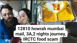 HWH CSMT | Howrah Mumbai Mail| Train Journey #travelvlog  #mumbai #railway #irctc #food #trending