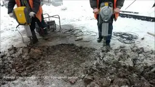 Аренда бетоноломов Wacker Neuson