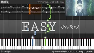 【TV】3-gatsu no Lion Ending 3 - orion (Piano EASY)