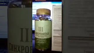 Сердце  защита от Siberian Wellness.