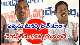 APJF President Krishnanjaneyulu & GS Vamsi Marella Demands To AP Govt On Journalist Needs|Mahaa News