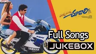 Malli Malli Choodali Telugu Movie Songs Jukebox ll Venu, Janani