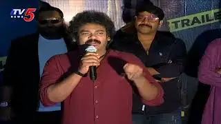 Die Hard Fan Movie Press Meet | Shiva Alapati, Rajeev Kanakala, Shakalaka Shankar | TV5 Tollywood
