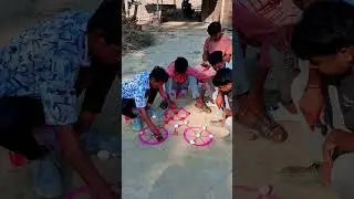 তিনটা মানুষের  দিয়ে খেলা #new #gaming #viral #shorts #reels #video #trending #funny #games #india